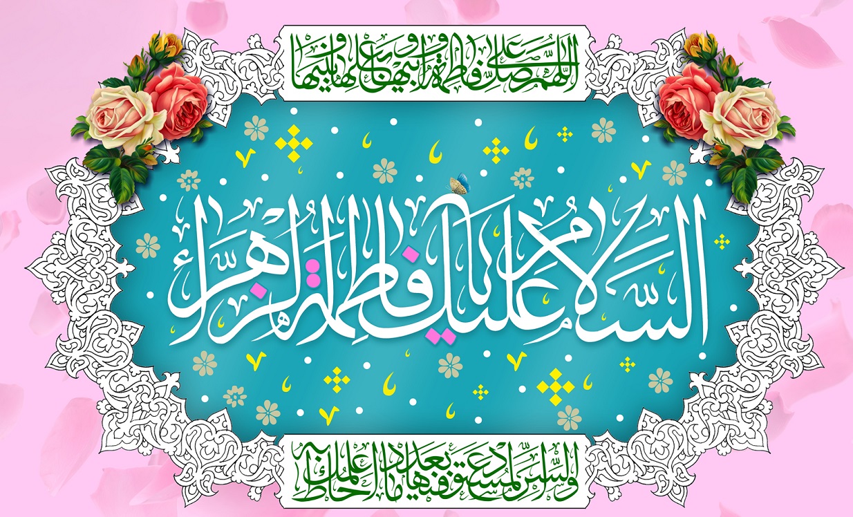 Moloudi's birth of Prophet Fatima from famous scholars