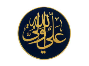 مجموعه شعر مولودی ولادت حضرت علی (ع) مولای متقیان