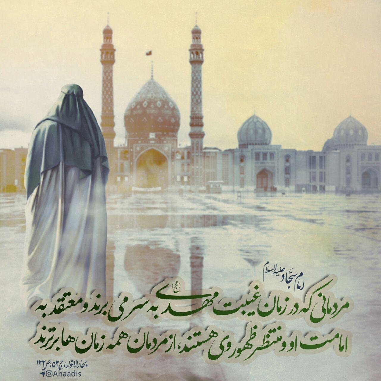 بهترین عکس نوشته تبریک ولادت امام سجاد برای پروفایل