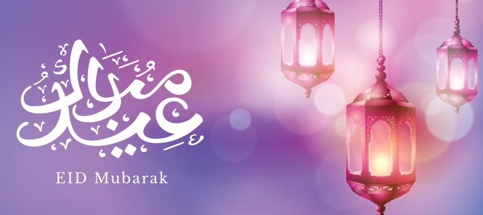 در ماه رمضان سال جدید عید فطر 99 چه روزی است؟