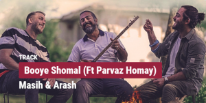 دانلود آهنگ بیا بازم اون روزارو بیار مسیح آرش با همراهی پرواز همای