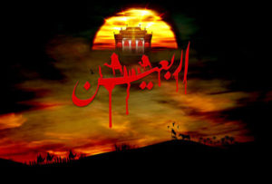 اربعین حسینی سال 99 چه روزی است؟