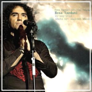 دانلود آهنگ واسه آسمونت غم بی امونت واسه آب و نونت رضا یزدانی ( وطن بی قرارم)