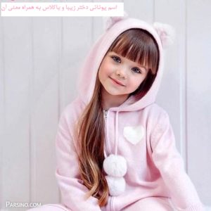 اسم یونانی دخترانه زیبا و باکلاس به همراه معنی آن