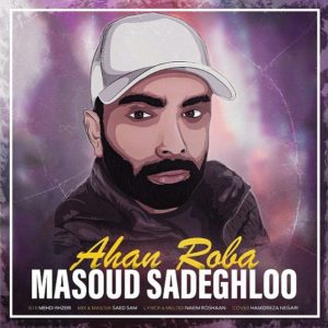 دانلود آهنگ عاصی میکنه منو همش با اون کاراش مسعود صادقلو با کیفیت بالا