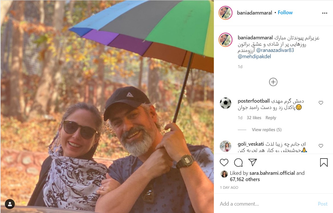 تبریک ازدواج مهدی پاکدل و رعنا آزادی ور از طرف مارال بنی آدم