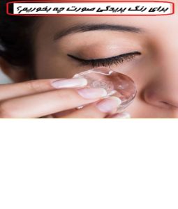 برای رنگ پریدگی صورت چه بخوریم؟