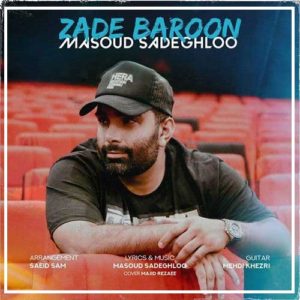 دانلود آهنگ مغرور جذاب زیبای خوشگل از مسعود صادقلو