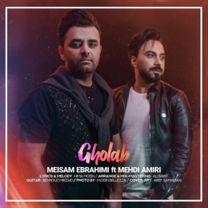 دانلود آهنگ هی با توام مو مشکی عشق خوشگل من میثم ابراهیمی و مهدی امیری