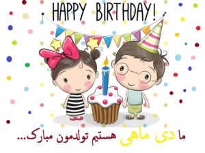 عکس نوشته من دی ماهی هستم فانتزی برای پروفایل