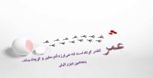 متن زیبا برای پست در اینستاگرام برای موقعیت های متفاوت