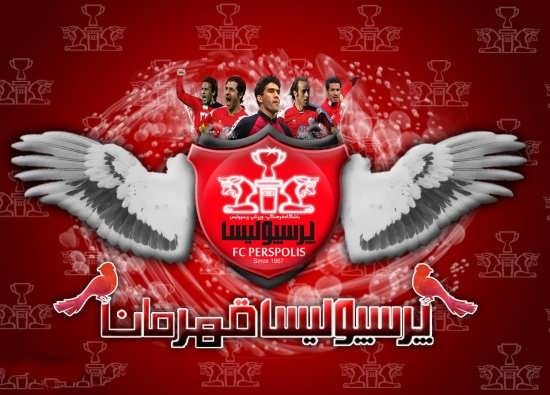 پروفایل پرسپولیسی جدید