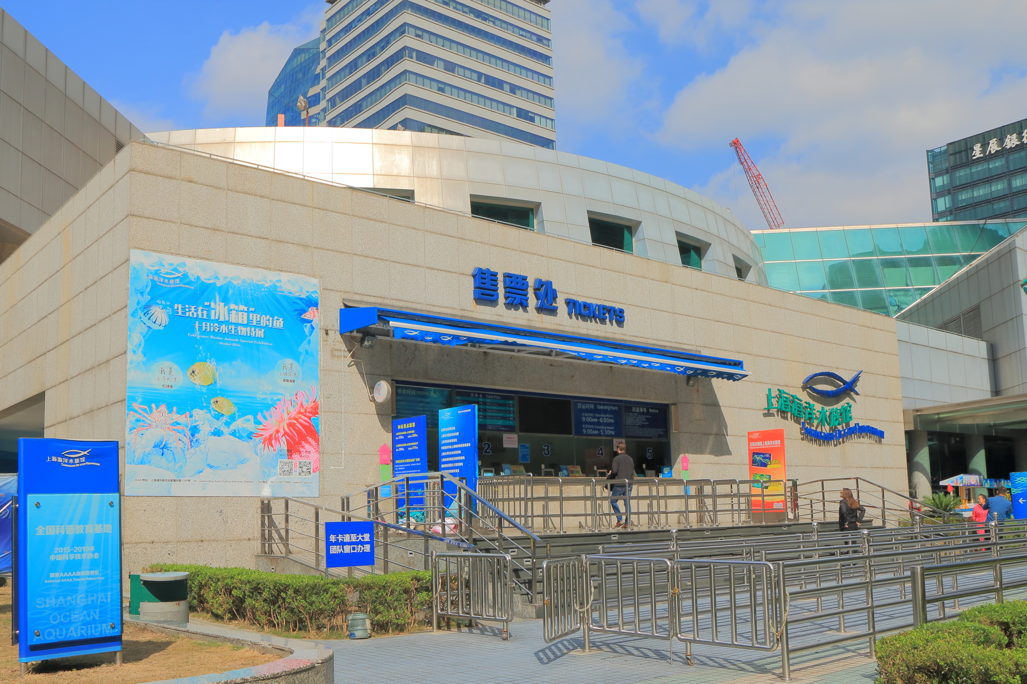 SHANGHAI OCEAN AQUARIUM بزرگترین آکواریوم جهان 