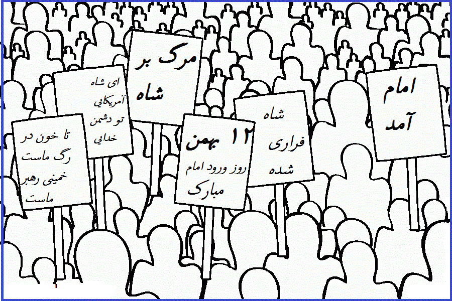 نقاشی برای کودکان از دهه فجر