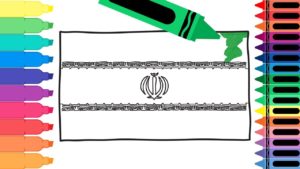 عکس پرچم ایران برای رنگ آمیزی کودکان به مناسبت 22 بهمن