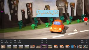 آموزش ساخت استاپ موشن با گوشی مرحله به مرحله با عکس