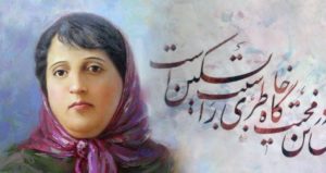 اشعار دو بیتی پروین اعتصامی (زیباترین شعر دو بیتی از پروین اعتصامی)