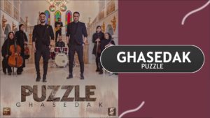 دانلود آهنگ پر زد از اول قلبم چون تو همونی که بدون تو زردم پازل بند (قاصدک)