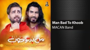 دانلود آهنگ ماکان بند “نری فردا بیای و بخوای اصرار کنی من برگردم”