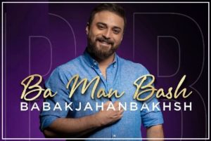 دانلود آهنگ مشکلی با این که داری منو میکشی، ندارم بابک جهانبخش