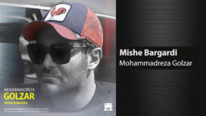 دانلود آهنگ عاشقانه محمدرضا گلزار “به سرم زده هواتو خب بیا برگرد”