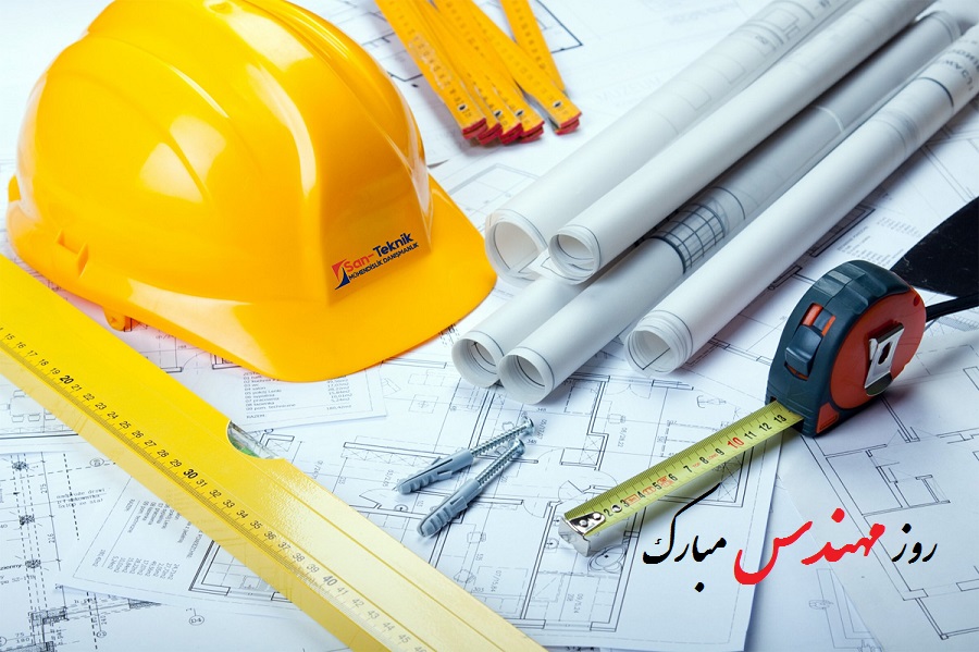 عکس زیبا برای تبریک روز مهندس