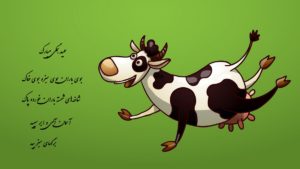 عکس نوشته تبریک سال گاو (تبریک سال 1400 با عکس گاو)