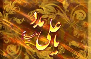 دانلود گلچین مولودی ولادت حضرت علی از مداحان معروف