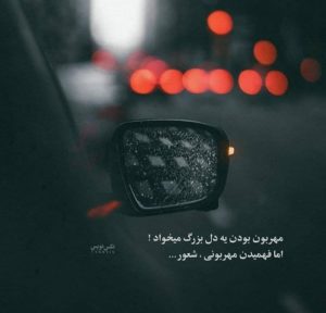 عکس تیکه دار دخترونه شاخ و خفن جدید