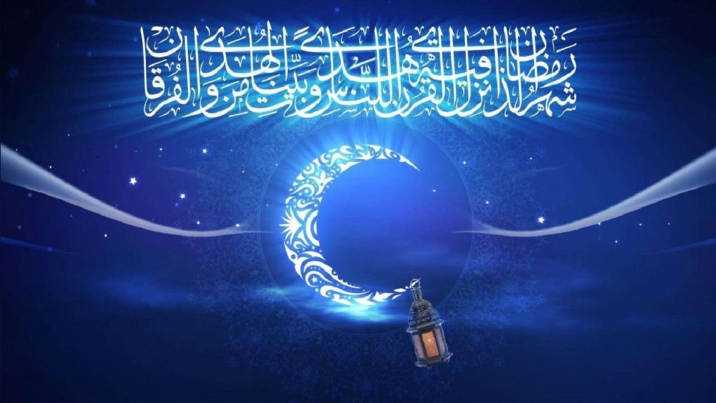 متن تبریک ماه رمضان به زبان ترکی استانبولی با ترجمه فارسی