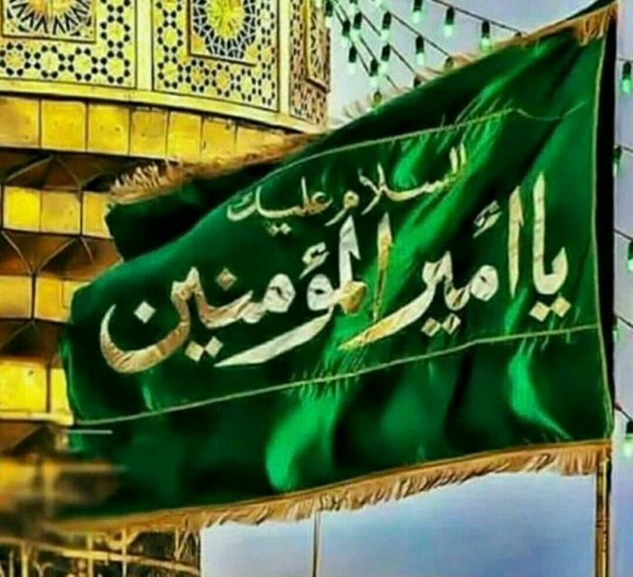 تعبیر خواب امام علی ع