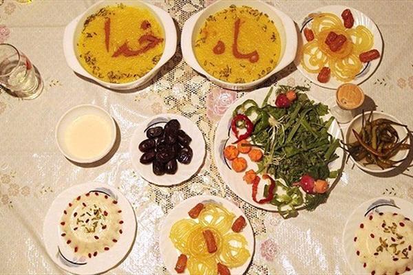 ماه مبارك رمضان