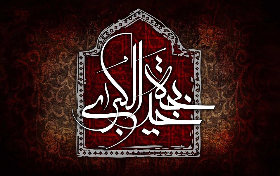 دانلود عکس نوشته وفات حضرت خدیجه
