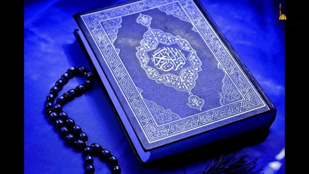 متن زیبا در مورد قرآن کریم و وصف عظمت آن