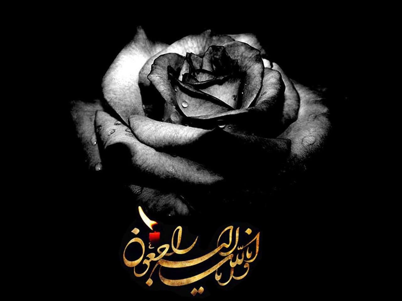انا لله و انا الیه راجعون برای مادربزرگ