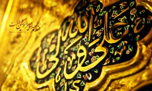 متن شهادت حضرت علی علیه السلام (کوتاه، زیبا، شعر، ادبی و رسمی)