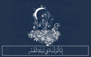 مجموعه شعرهای زیبا در وصف شب قدر و شهادت امام علی (ع)