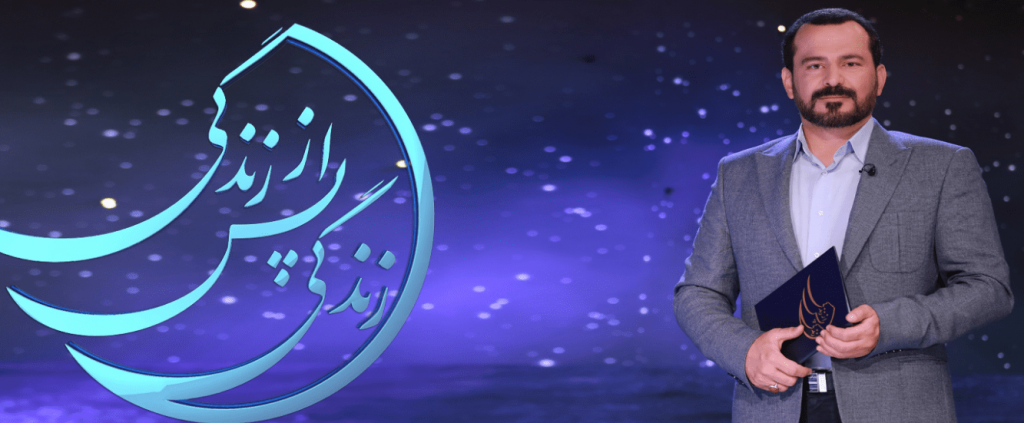 بیوگرافی مجری زندگی پس از زندگی عباس موزون