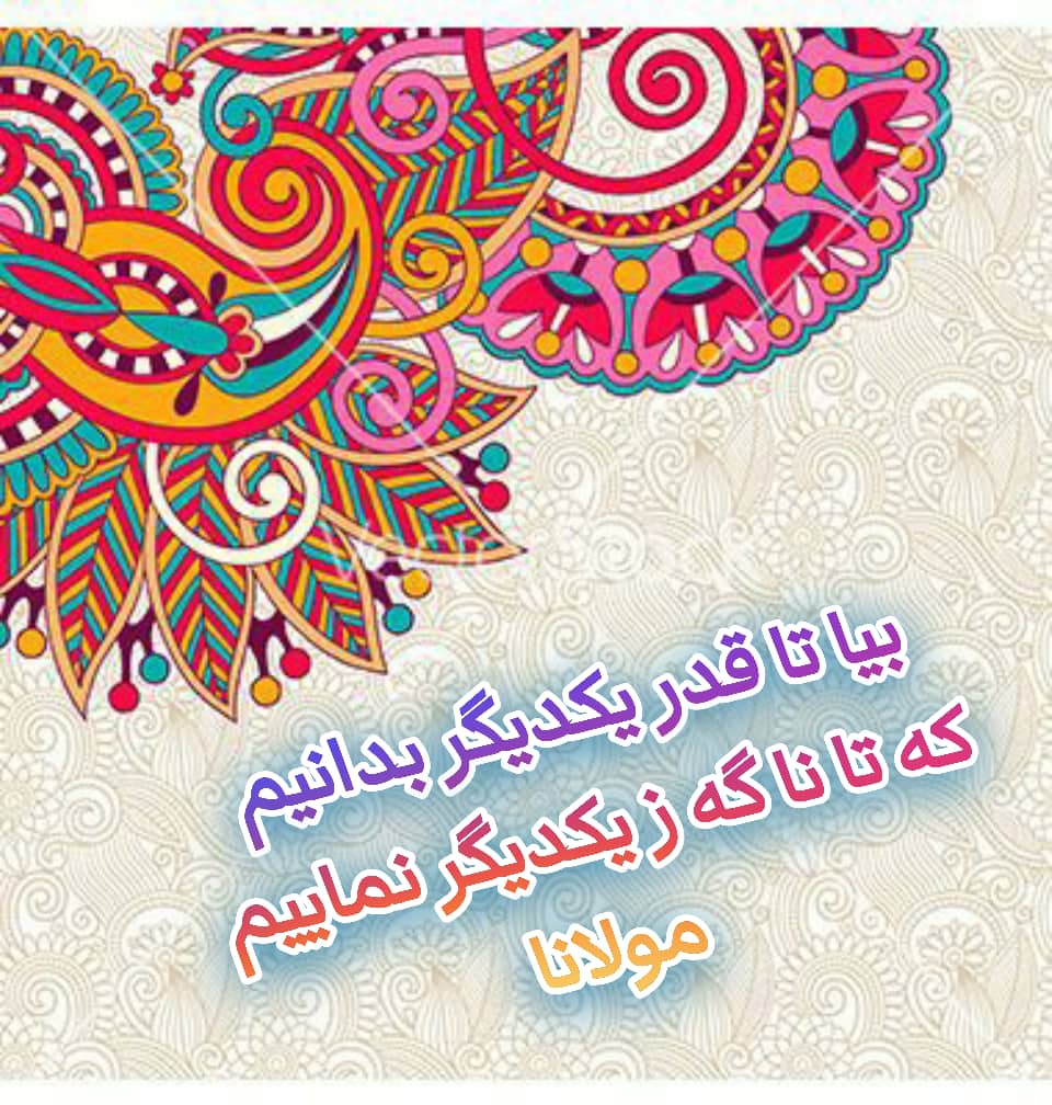 شعر زیبا برای پروفایل