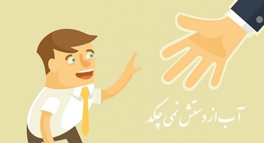 ضرب المثل با نقاشی مربوط به آن