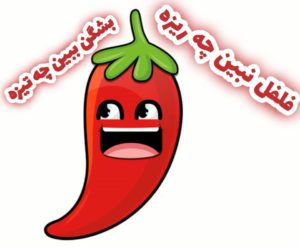 ضرب المثل با نقاشی مربوط به آن بسیار آسان و برای کودکان