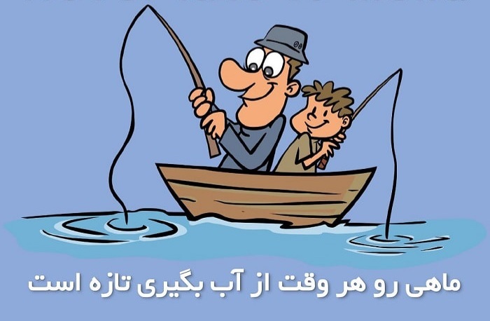 ضرب المثل با نقاشی