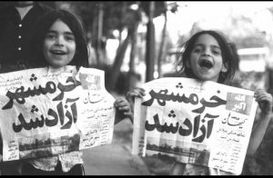 عکس برای روز آزادی خرمشهر | عکس پروفایل آزادی خرمشهر