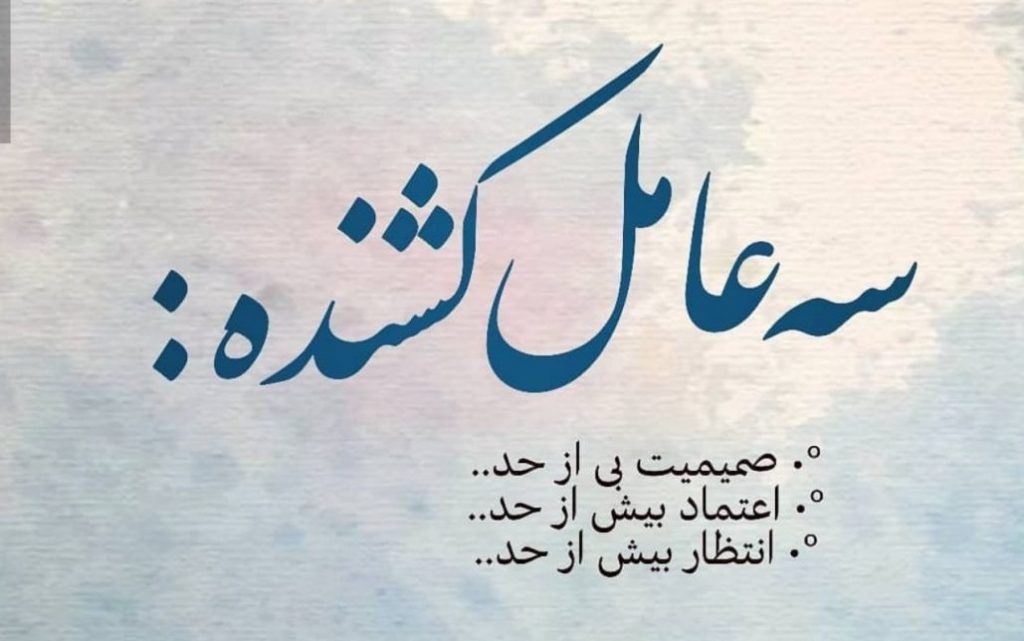 جملات ناب مدیریتی (مجموعه کامل از زیباترین جملات ناب مدیریتی)