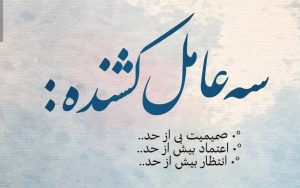 جملات ناب مدیریتی (مجموعه کامل از زیباترین جملات ناب مدیریتی)