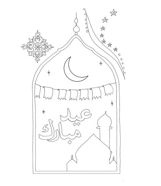 نقاشی کودکانه با موضوع عید فطر