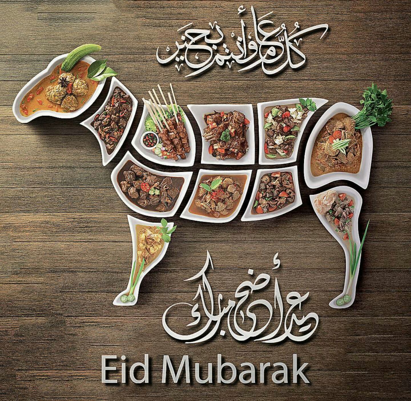 عکس هایی از تبریک عید قربان به زبان انگلیسی