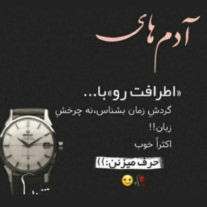 متن نوشته زیبا درباره دختر تنها و قوی