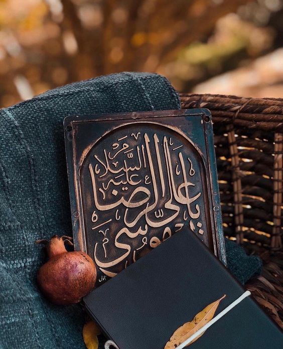 عکس نوشته تبریک تولد امام رضا