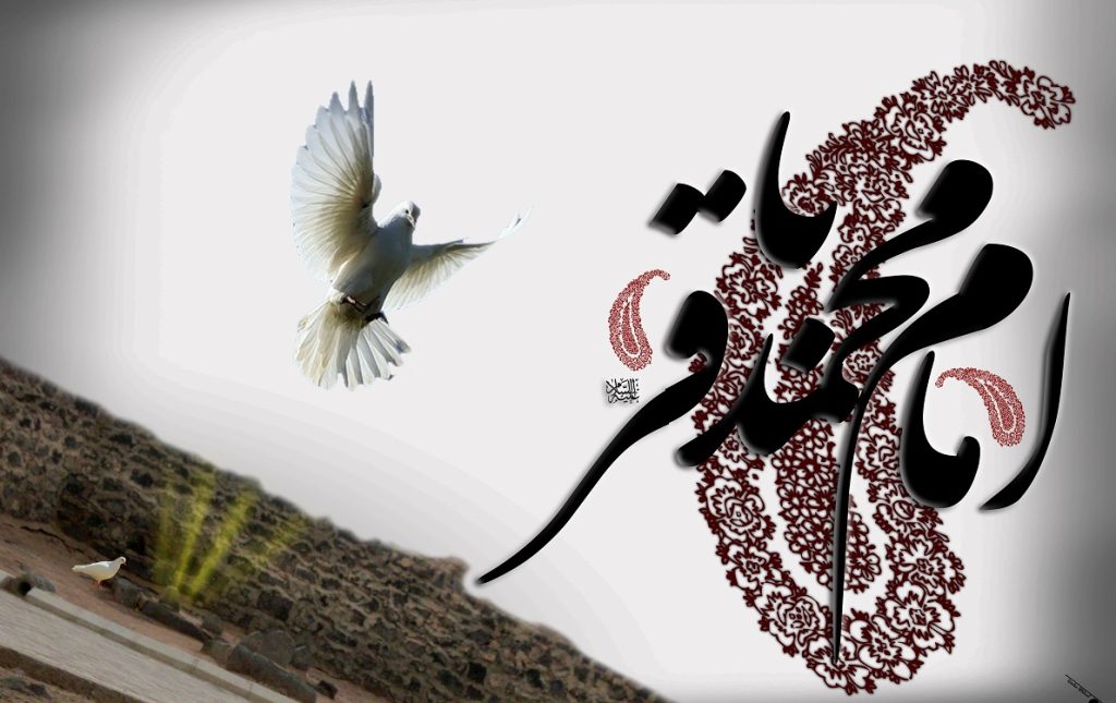 عکس نوشته تسلیت شهادت امام محمد باقر (ع)؛ زیبا و باکیفیت
